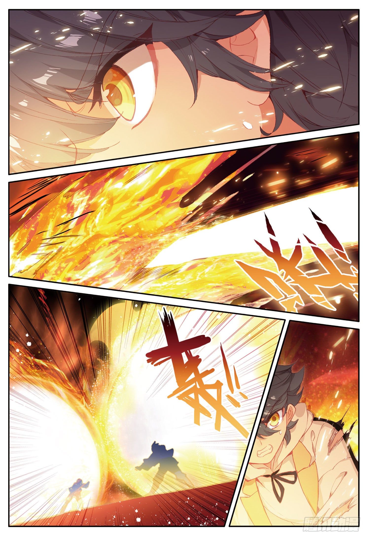 Child of light บุตรแห่งแสง ตอนที่ 3 หน้า 14