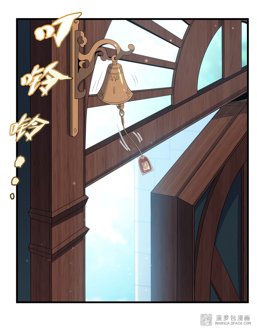 Shut Up, Evil Dragon! หุบปากซะยัยมังกรร้ายข้าไม่อยากมีลูกกับเจ้าอีกแล้ว ตอนที่ 18 หน้า 22