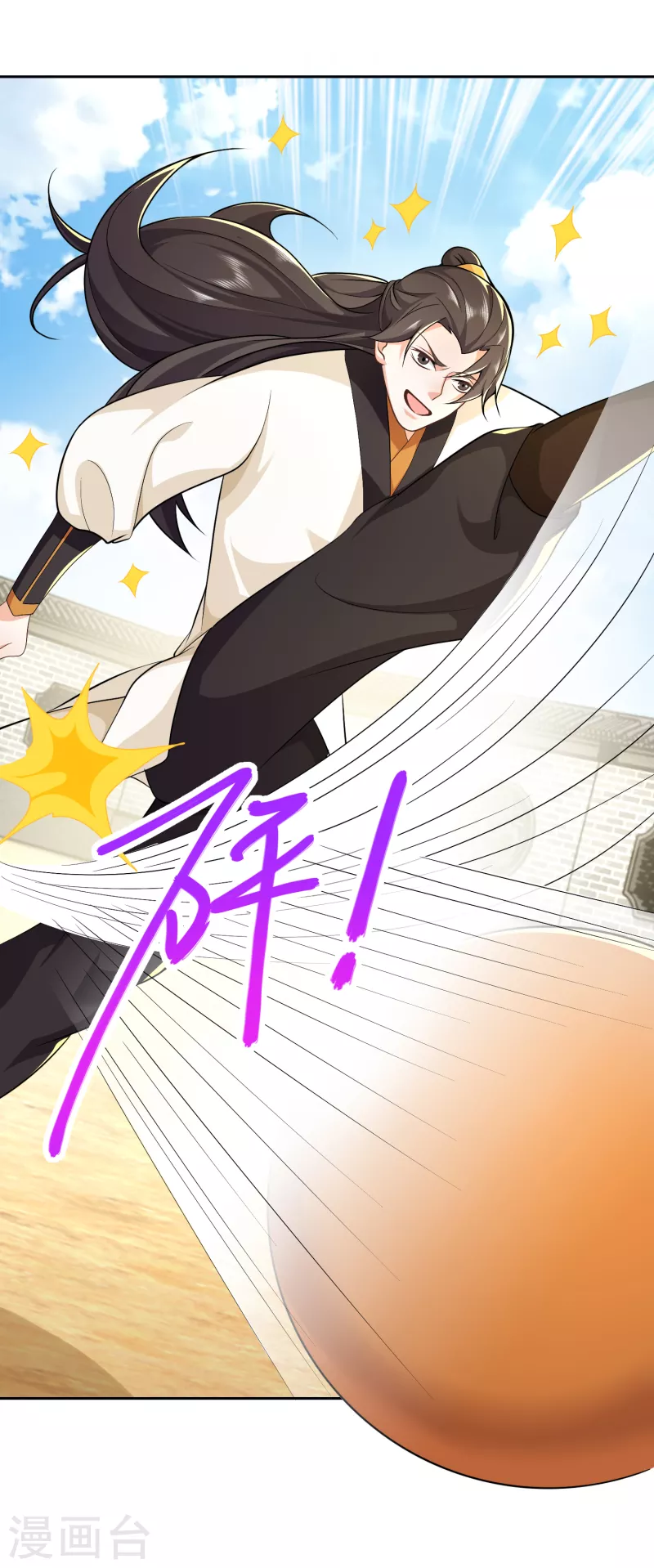 The ultimate crazy son-in-law—สุดยอดลูกเขยสุดบ้าที่แข็งแกร่งที่สุด ตอนที่ 79 หน้า 2