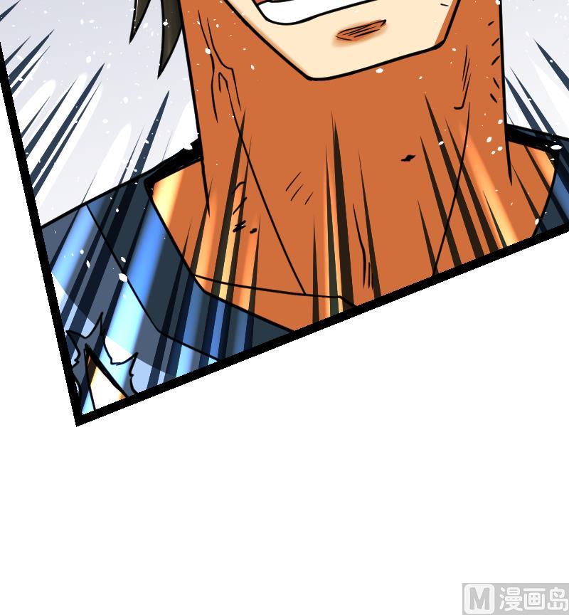 Peerless sword god เทพกระบี่ไรเทียมทาน ตอนที่ 44 หน้า 46