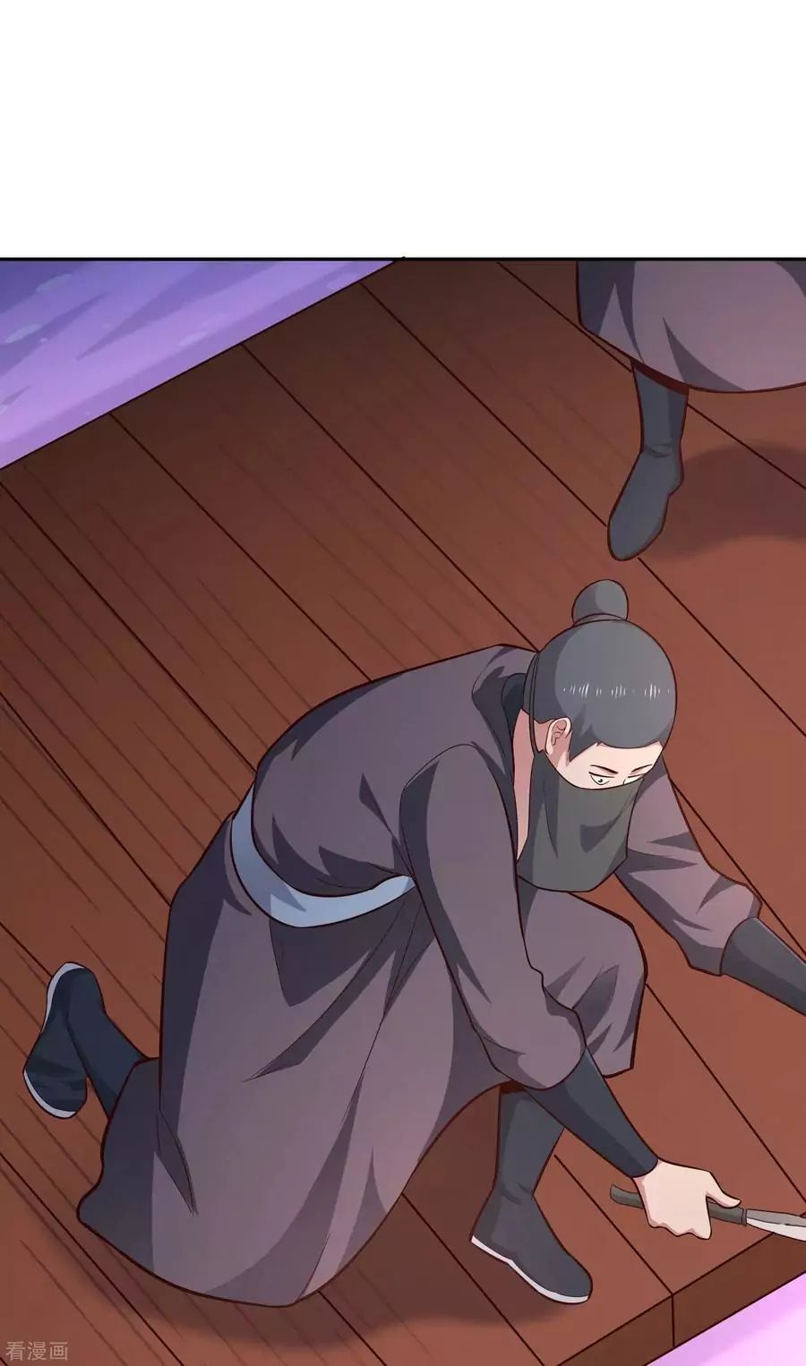 Wu Ling Sword Master ตอนที่ 64 หน้า 11