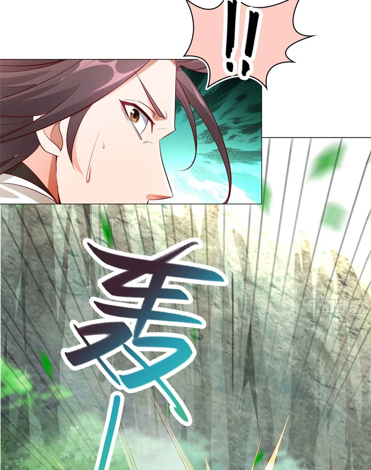 (ชนจีน) Dragon Master (จูหมิง นักรบเซียนมังกร) ตอนที่ 25 หน้า 5