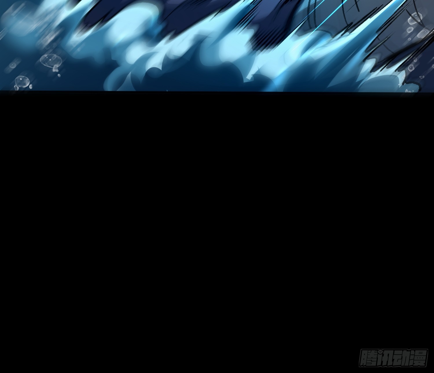 เริ่มต้นสู่การเป็นเทพวานรแห่งสายน้ำ ตอนที่ 8 หน้า 10