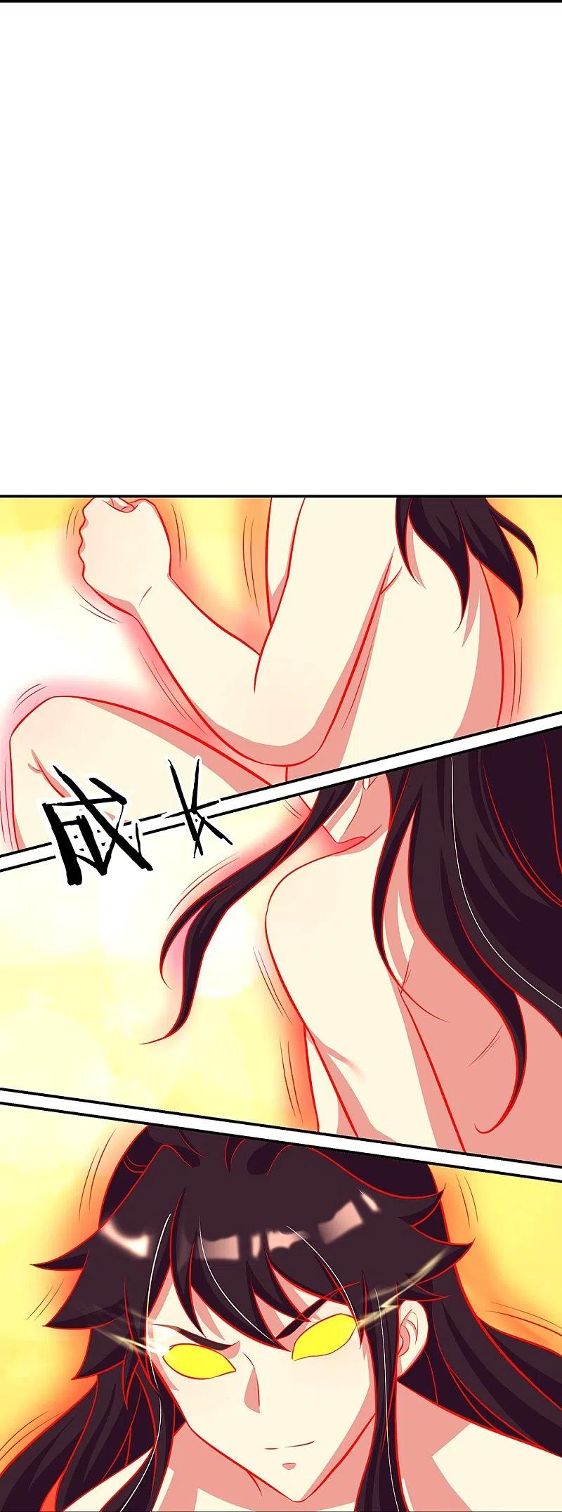 peerless battle spirit ตอนที่ 326 หน้า 27