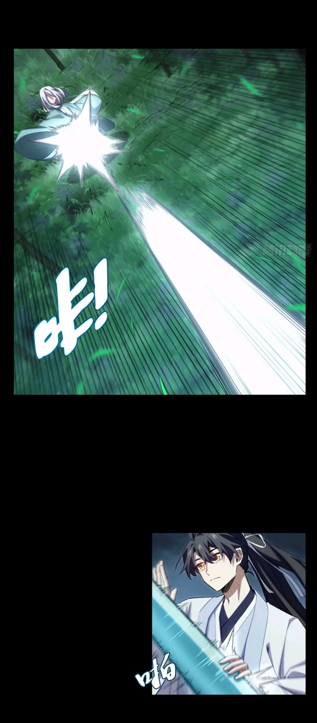 กำเนิดร่างเทวะบรรพกาล ตอนที่ 85 หน้า 17