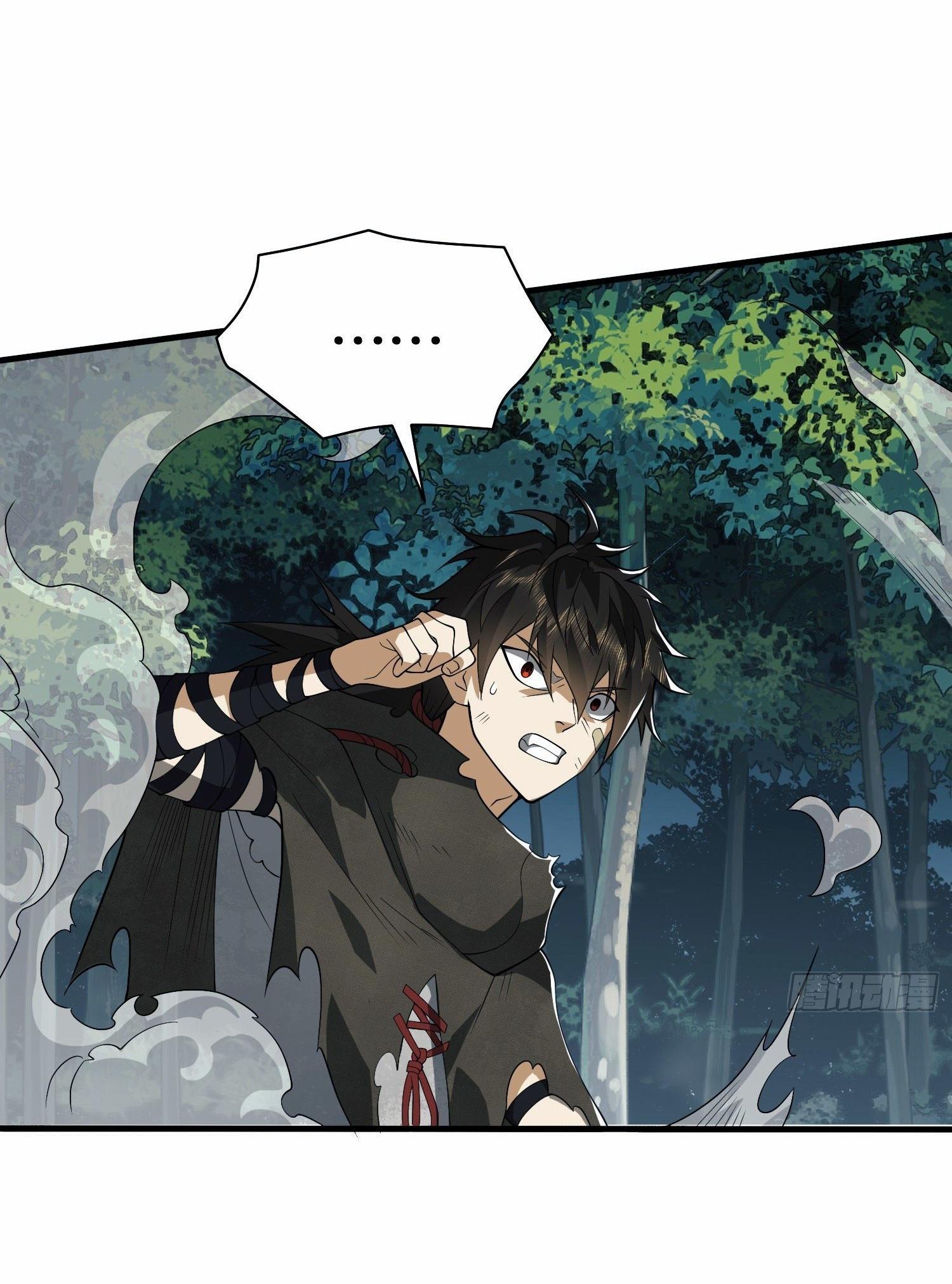 THE FIRST ORDER ตอนที่ 61 หน้า 42