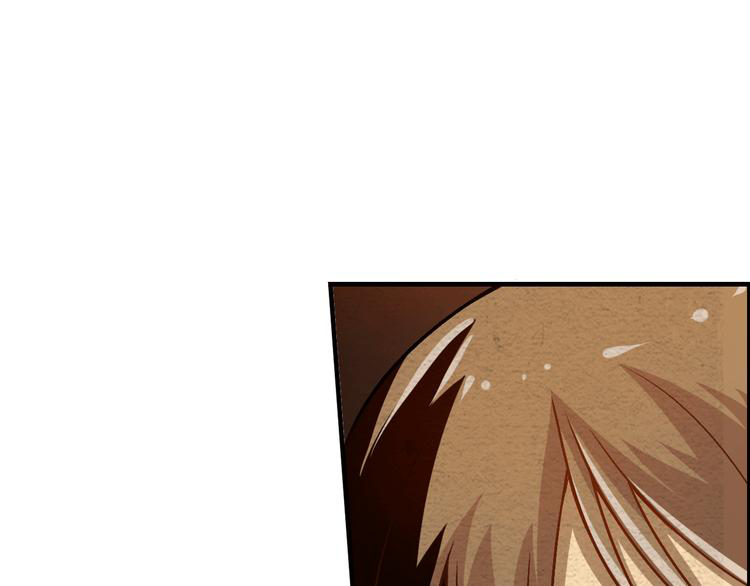 The Wolf Master in the Apocalypse ปรมาจารย์หมาป่า ในวันโลกาวินาศ ตอนที่ 12 หน้า 13