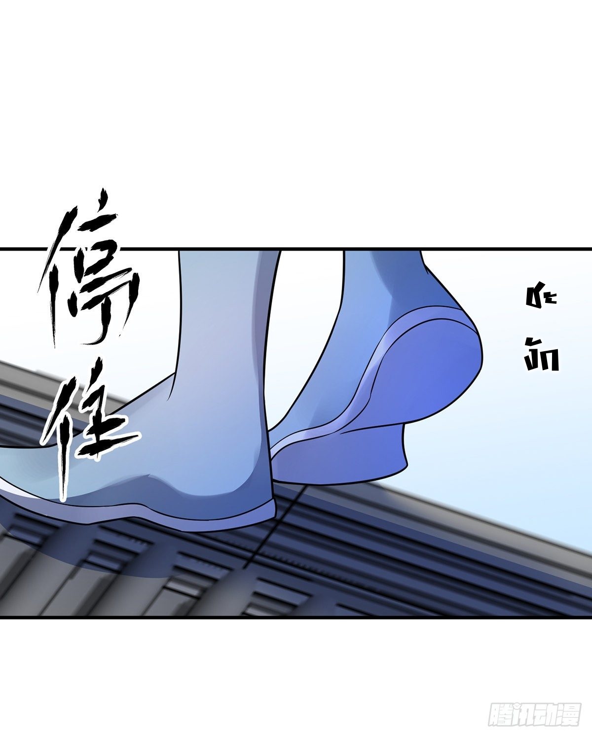 Eternal first son-in-law ตอนที่ 35 หน้า 13