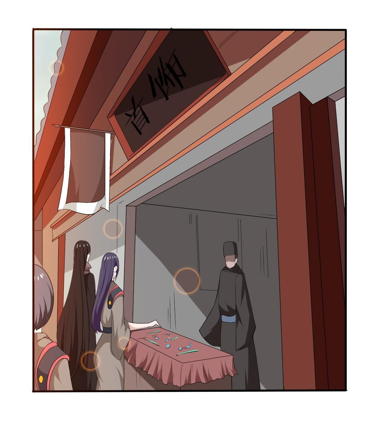 มหาจอมปราชญ์ ปราณเทวะ ตอนที่ 104 หน้า 16