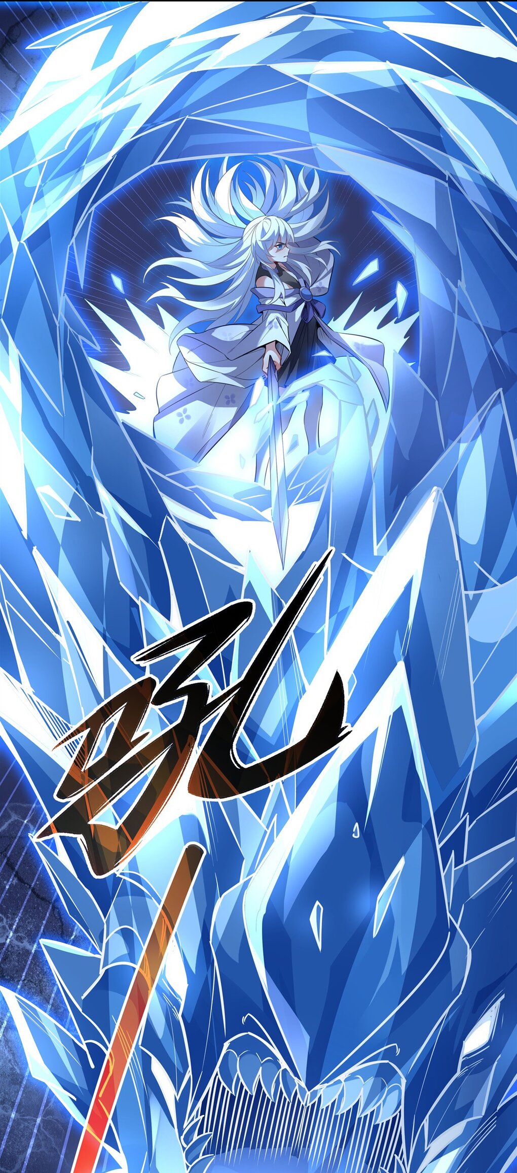 ศิษย์ของข้าล้วนมีอนาคตที่ยิ่งใหญ่ (ชนจีน) ตอนที่ 66 หน้า 50