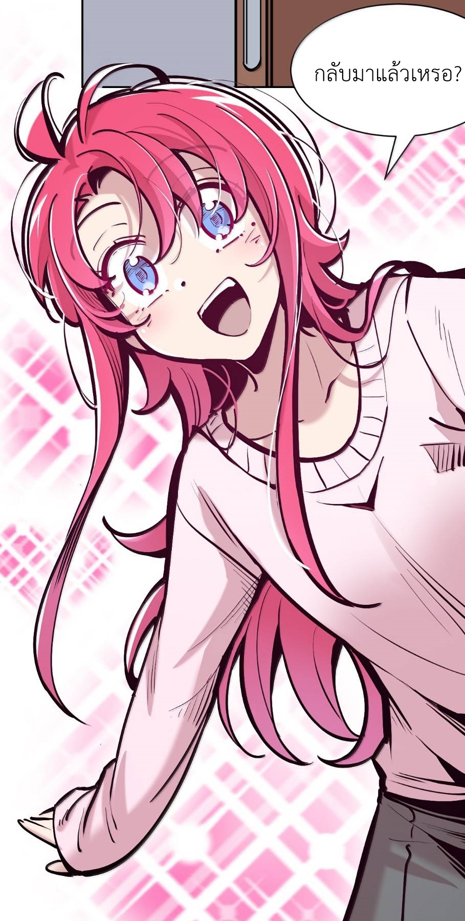 Demon x Angel can't get along! ตอนที่ 163 หน้า 68