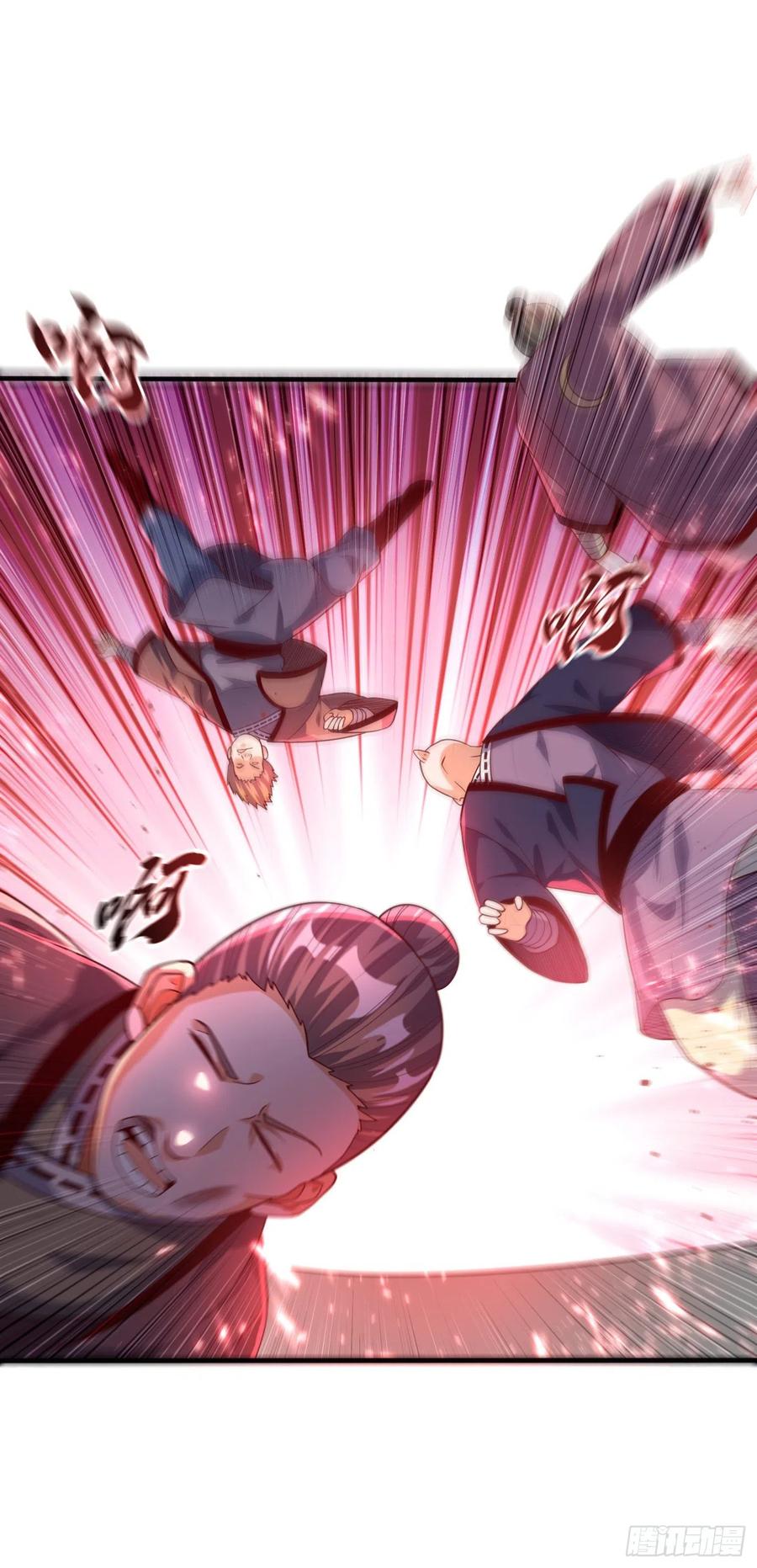 Wu ni ตอนที่ 75 หน้า 24