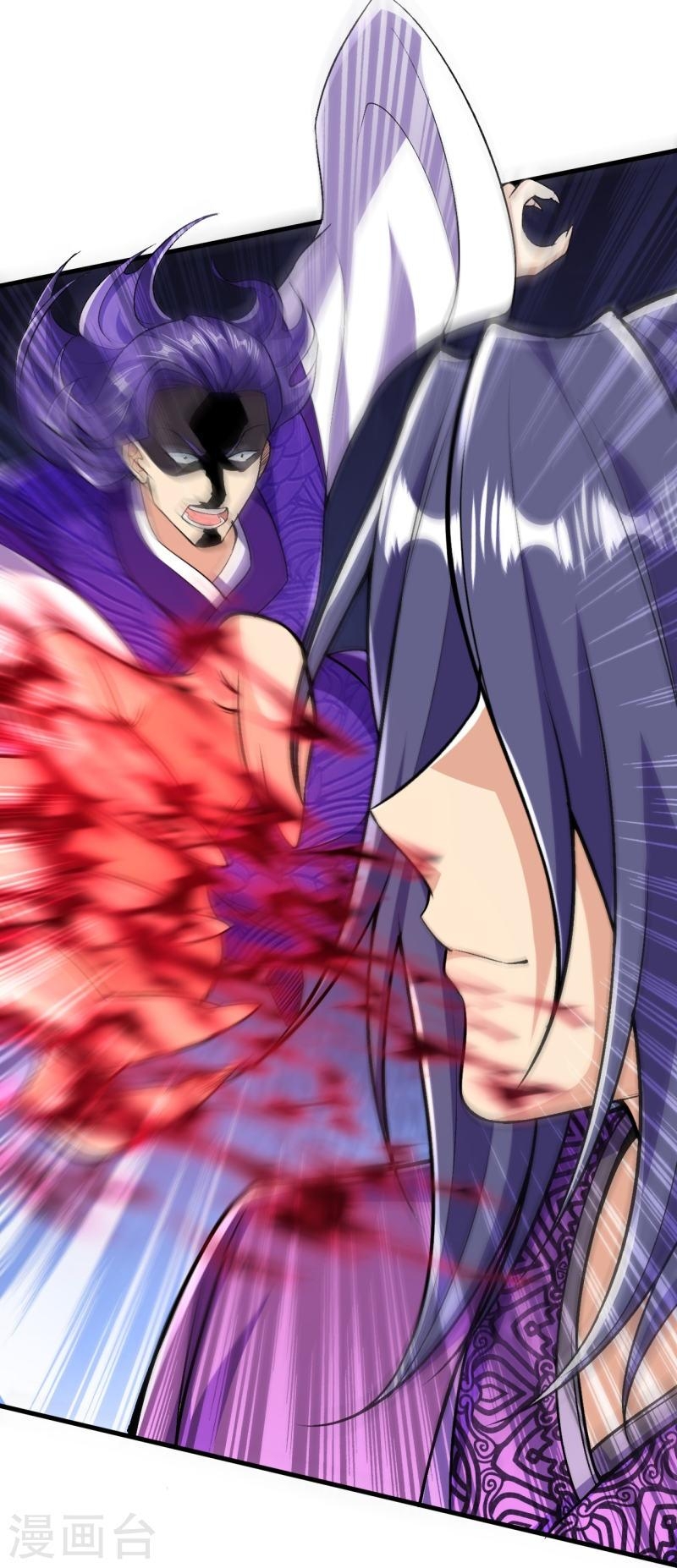 ผู้ขัดเกลาร่างกายที่แข็งแกร่งที่สุดในประวัติศาสตร์ ตอนที่ 74 หน้า 2