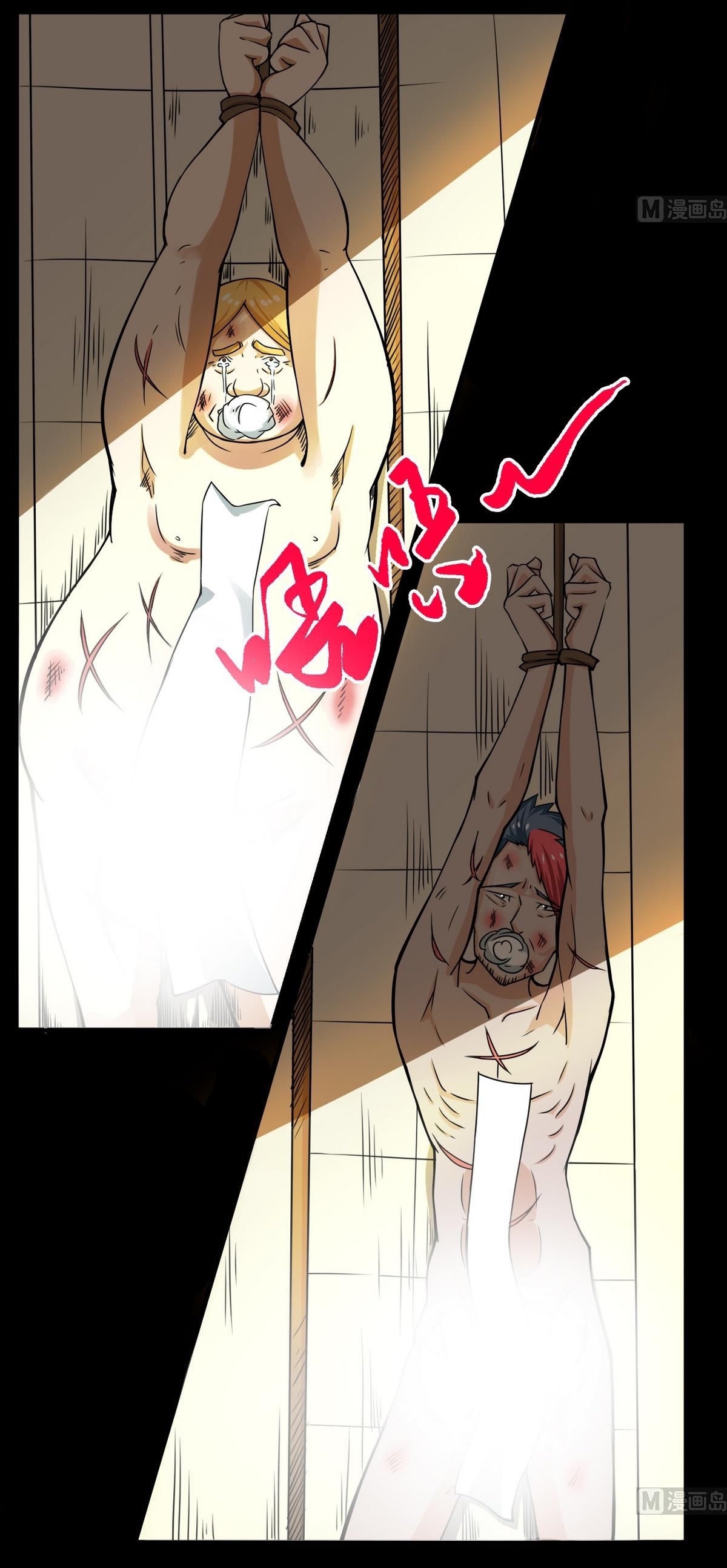 มหาจอมปราชญ์ ปราณเทวะ ตอนที่ 59 หน้า 10