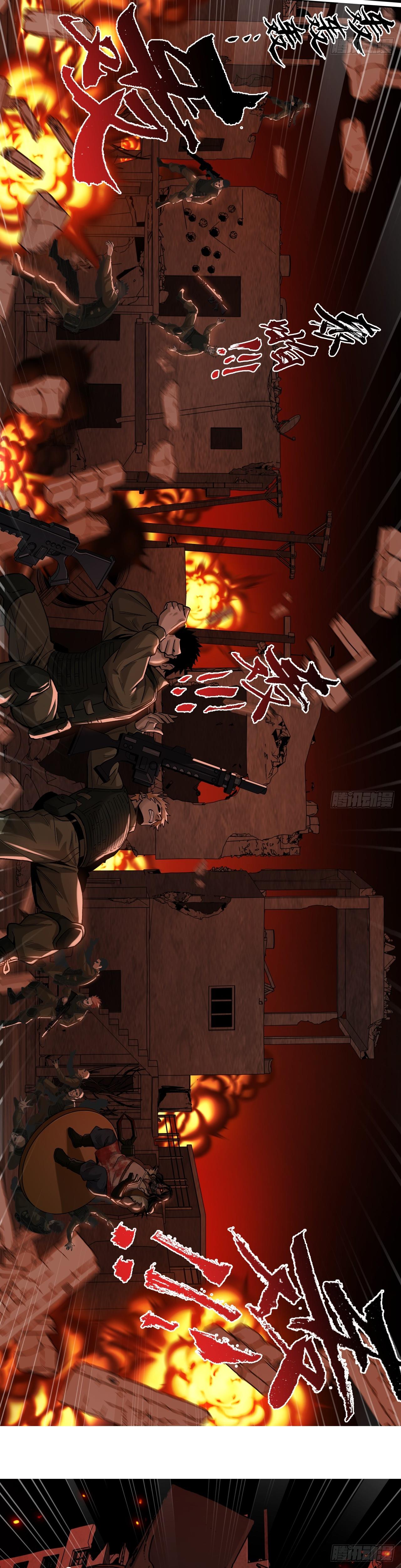 สงครามเทอร์ร่า ตอนที่ 18 หน้า 3