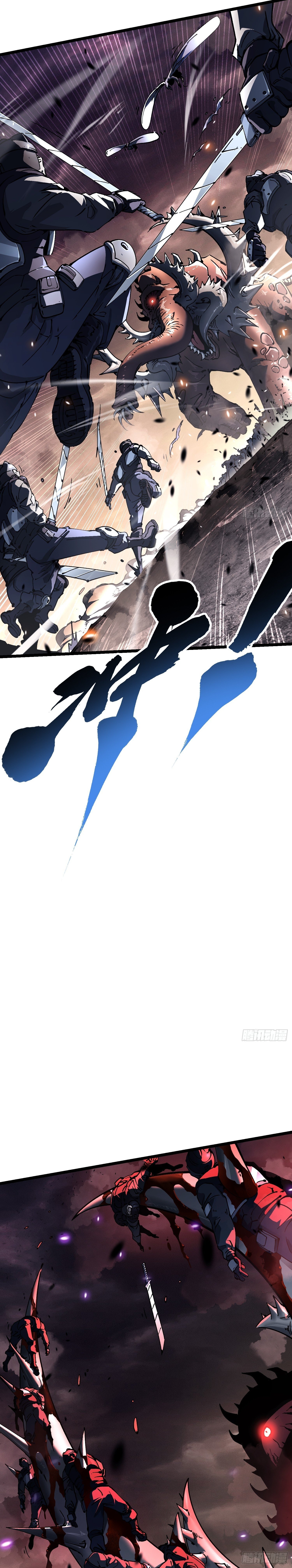 Martial Evolution: Start by Awakening the King of Monsters ตอนที่ 25 หน้า 14