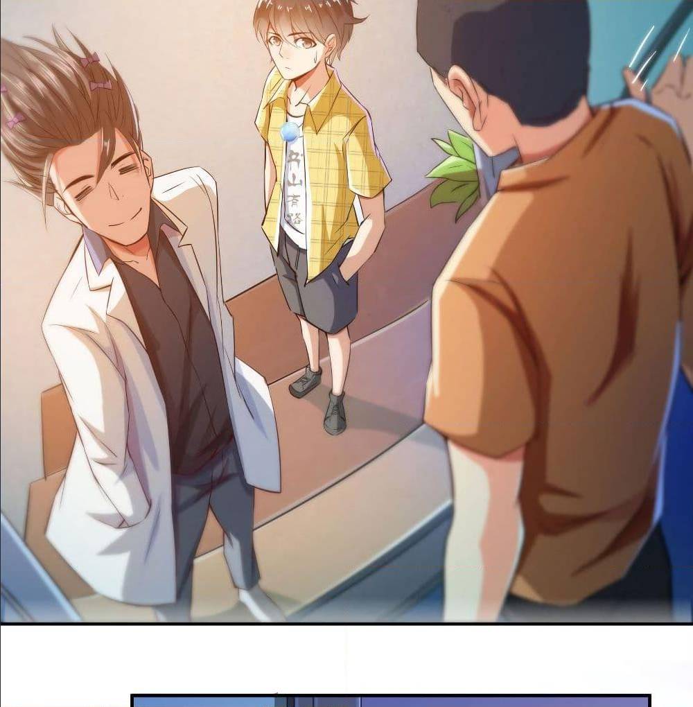 ปล่อยให้เทพเขาคุยกัน ตอนที่ 21 หน้า 51