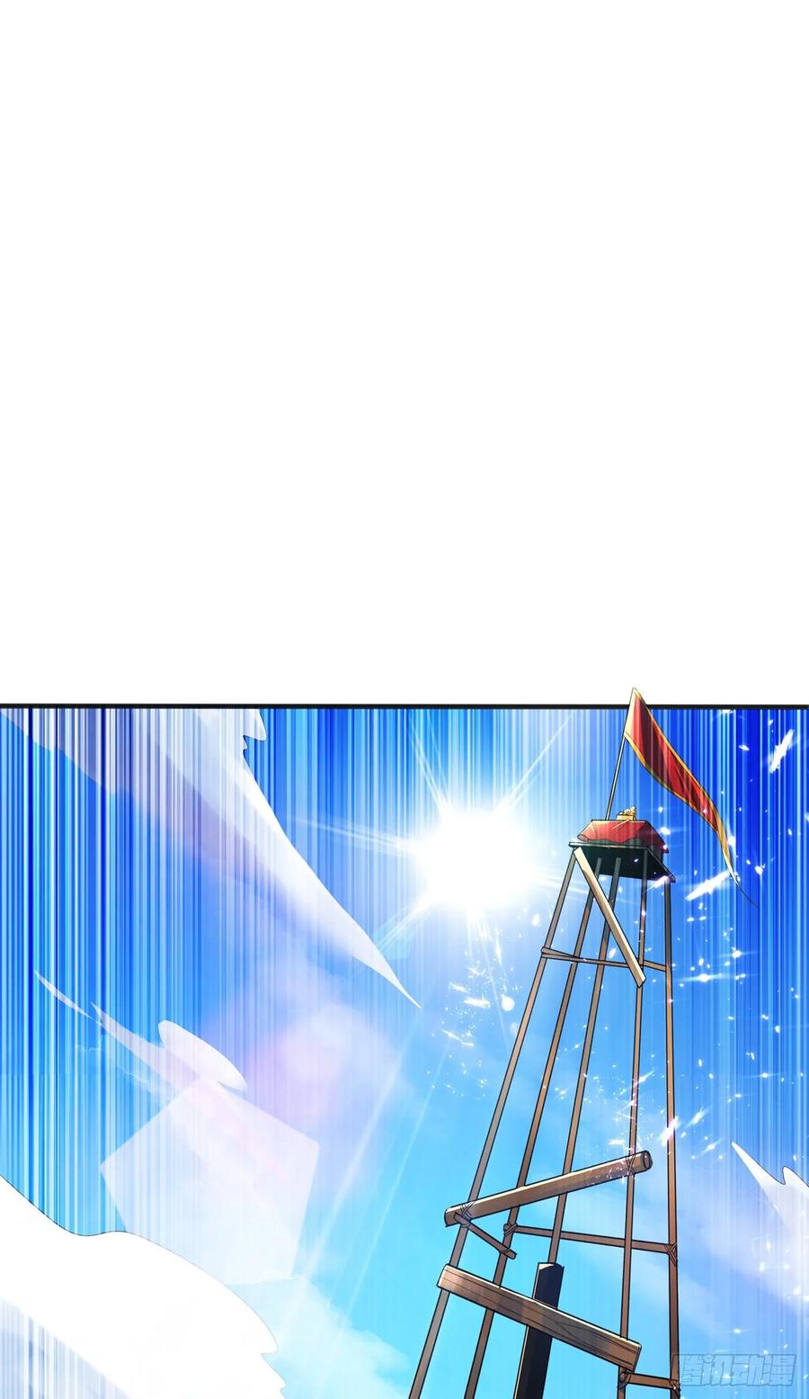 Wu ni ตอนที่ 49 หน้า 11