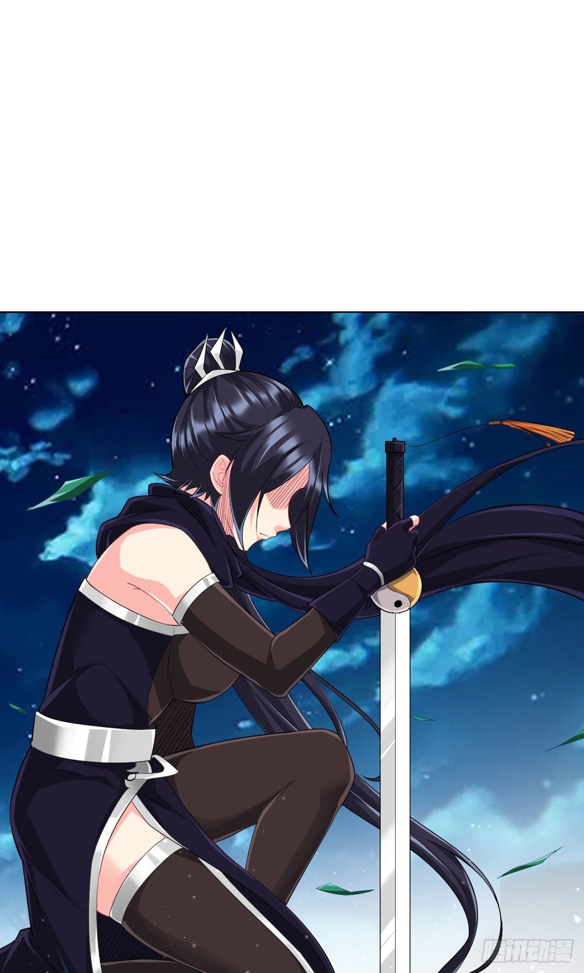 ข้ารับใช้ชั้นหนึ่ง ตอนที่ 305 หน้า 20