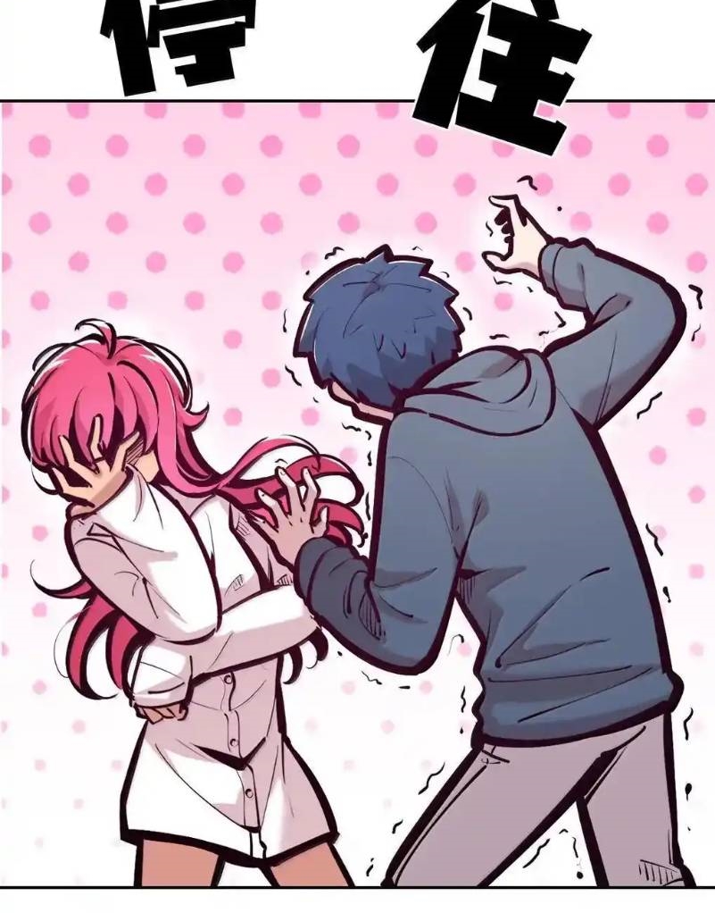 Demon x Angel can't get along! ตอนที่ 151 หน้า 16