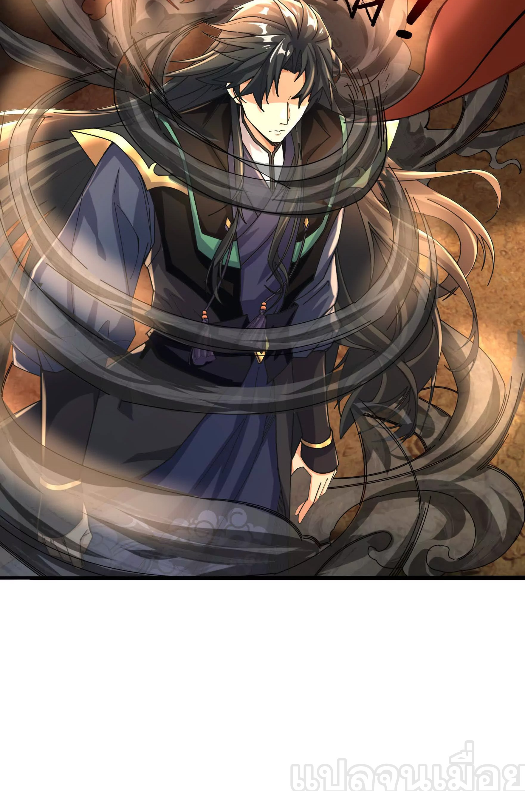 หลับข้ามยุคสมัย : กำเนิดฝ่าพิภพสวรรค์ ตอนที่ 6 หน้า 20