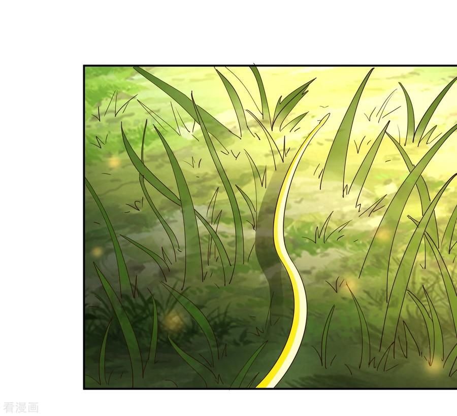 Wu Ling Sword Master ตอนที่ 20 หน้า 27