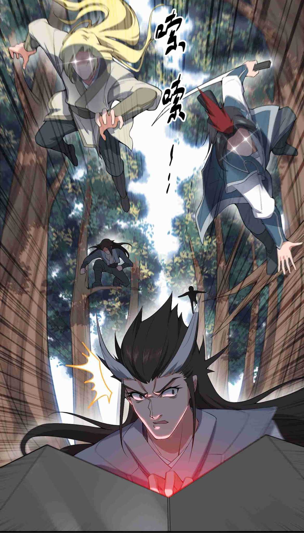 Super Warrior in Another World ทหารเซียนไปหาเมียที่ต่างโลก (กำลังแปลอยู่) ตอนที่ 12 หน้า 22