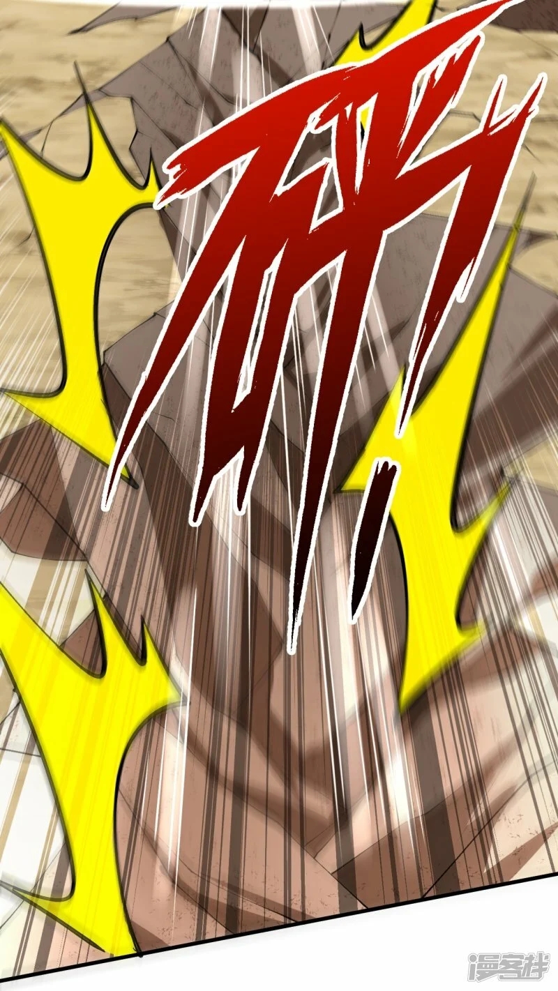 บรรพบุรุษผู้ขัดเกลากายา (ทันจีน) ตอนที่ 98 หน้า 13