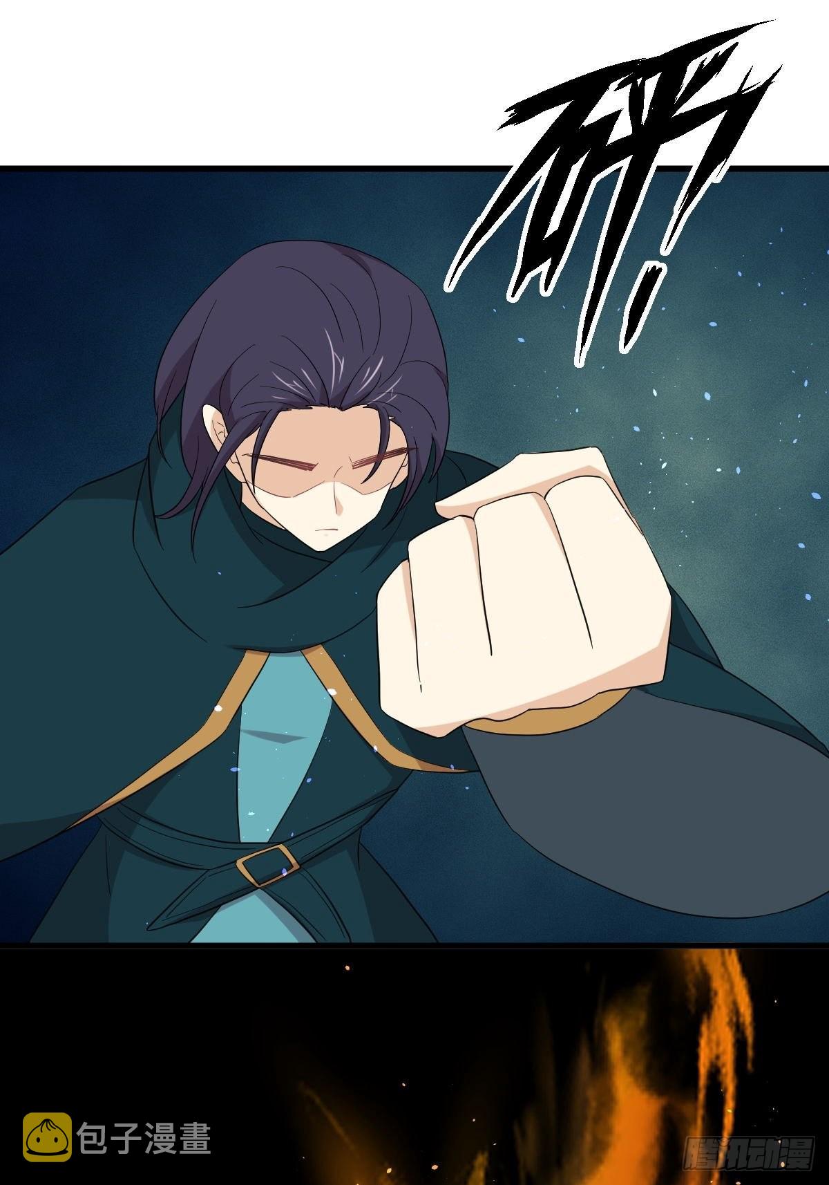 Immortal Swordsman in The Reverse World ข้าเซียนกระบี่ไม่เกาะสตรี ตอนที่ 346 หน้า 41