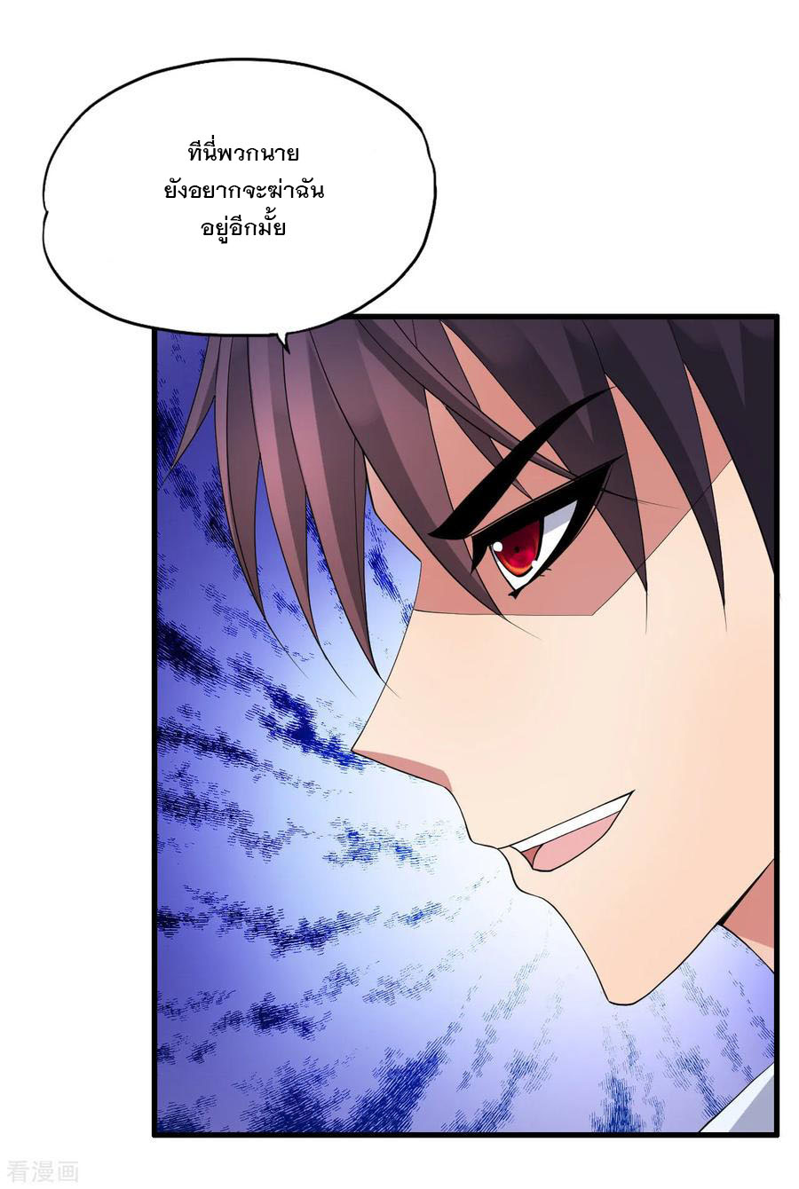 ทหารแพทย์สุดแกร่งผันตัวมาเป็นบอดี้การ์ด ตอนที่ 26 หน้า 4