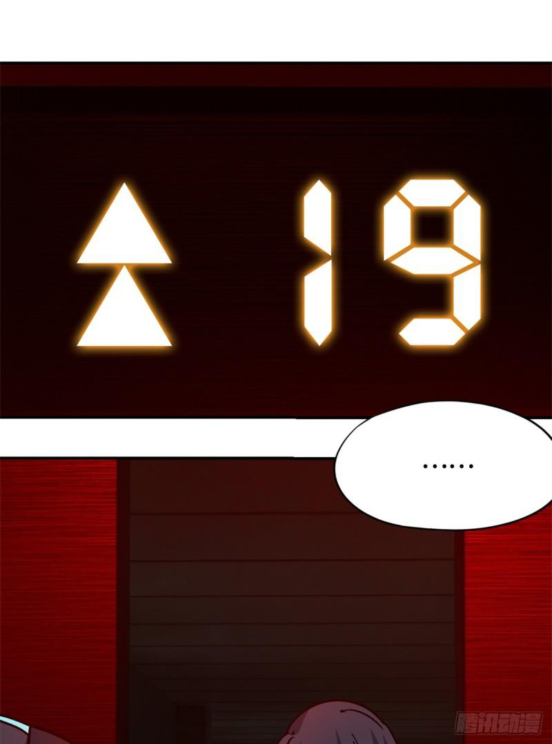 Doomsday Jigsaw Puzzle ตอนที่ 10 หน้า 11