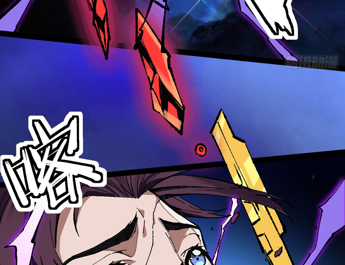 (ทันจีน) Mechanical Master (โคตรปรมาจารย์เทพจักรกล) ตอนที่ 1 หน้า 41