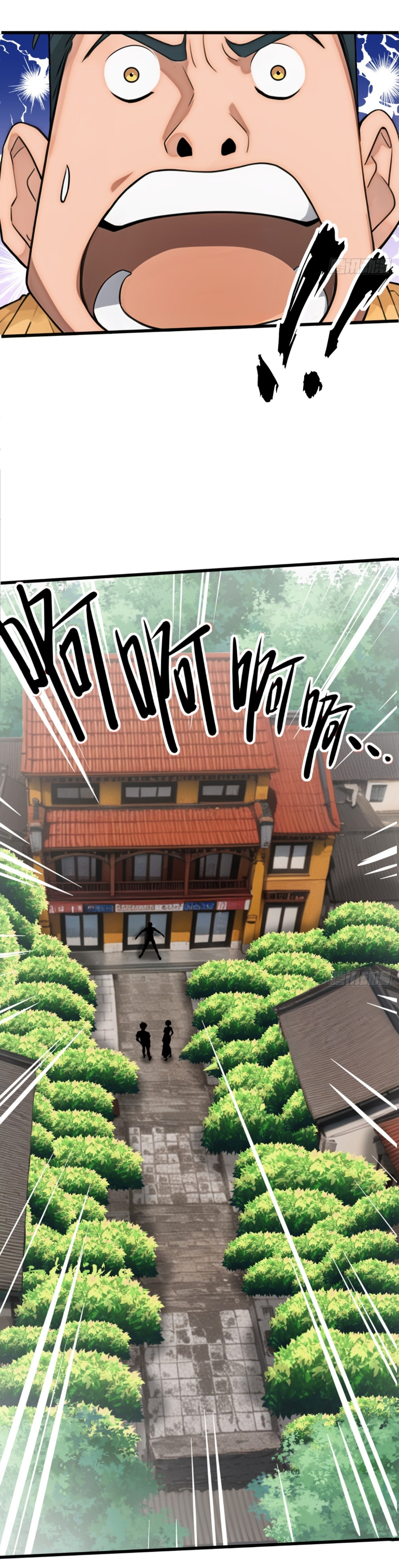 ภรรยาจักรพรรดินีกับสามีขยะ ตอนที่ 7 หน้า 13