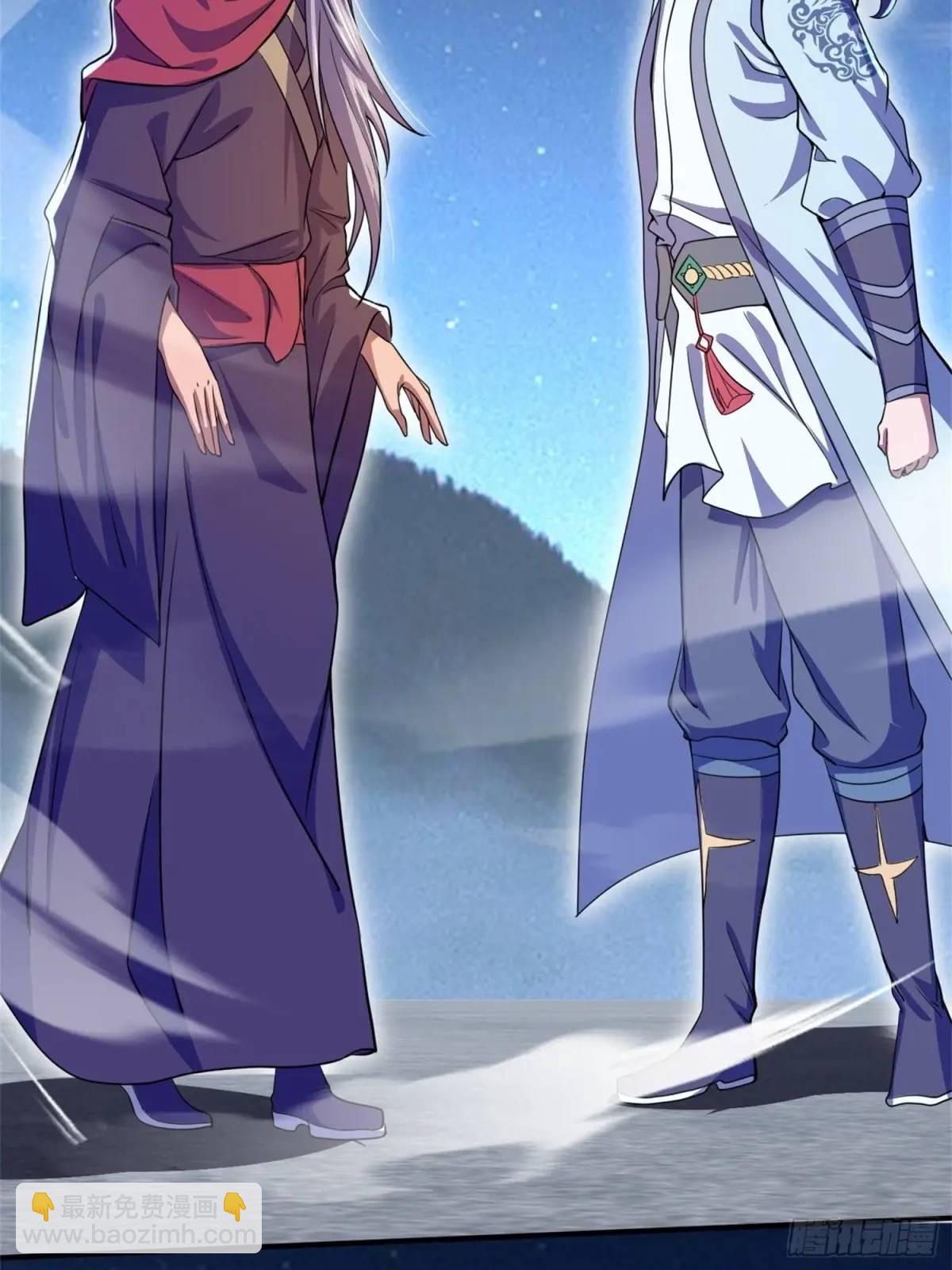 มาต่างโลกร้อยปีพึ่งมีระบบซะงั้น ตอนที่ 27 หน้า 30