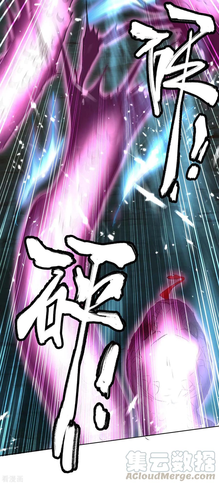 การกลับมาของจักพรรดิ์ ตอนที่ 173 หน้า 29