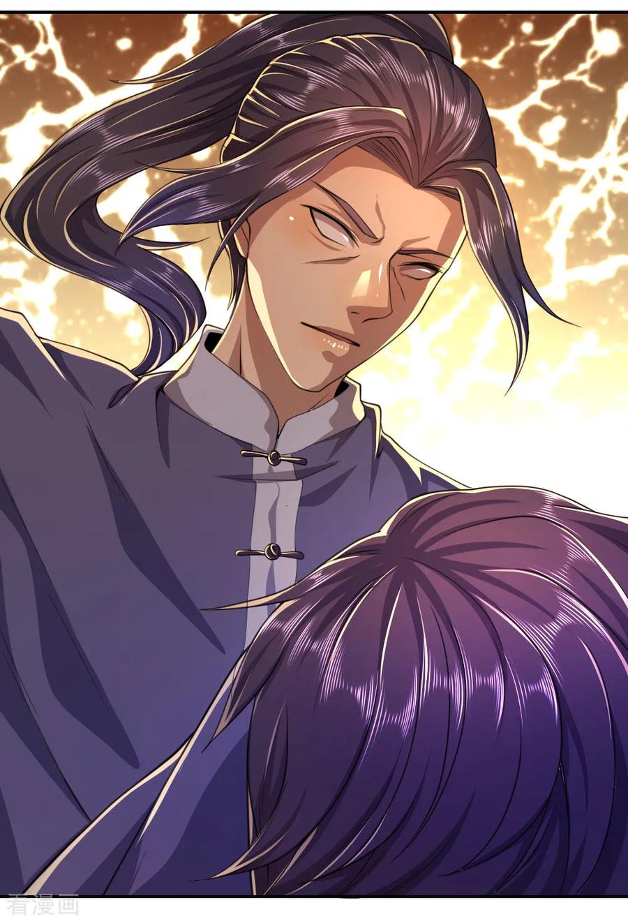 มหาเทพเซียนหมอ ตอนที่ 84 หน้า 12