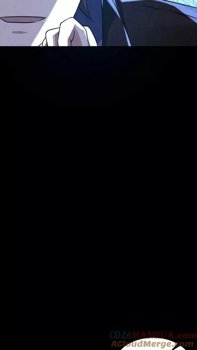 Overly Ferocious of Being Cautious ตอนที่ 38 หน้า 23