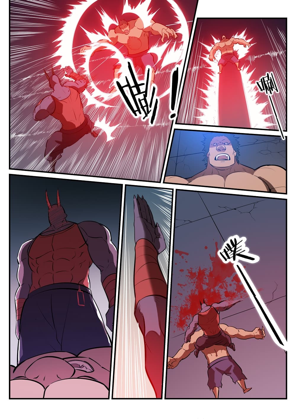 Apotheosis – การยกระดับสู่สถานะของพระเจ้า ตอนที่ 231 หน้า 7