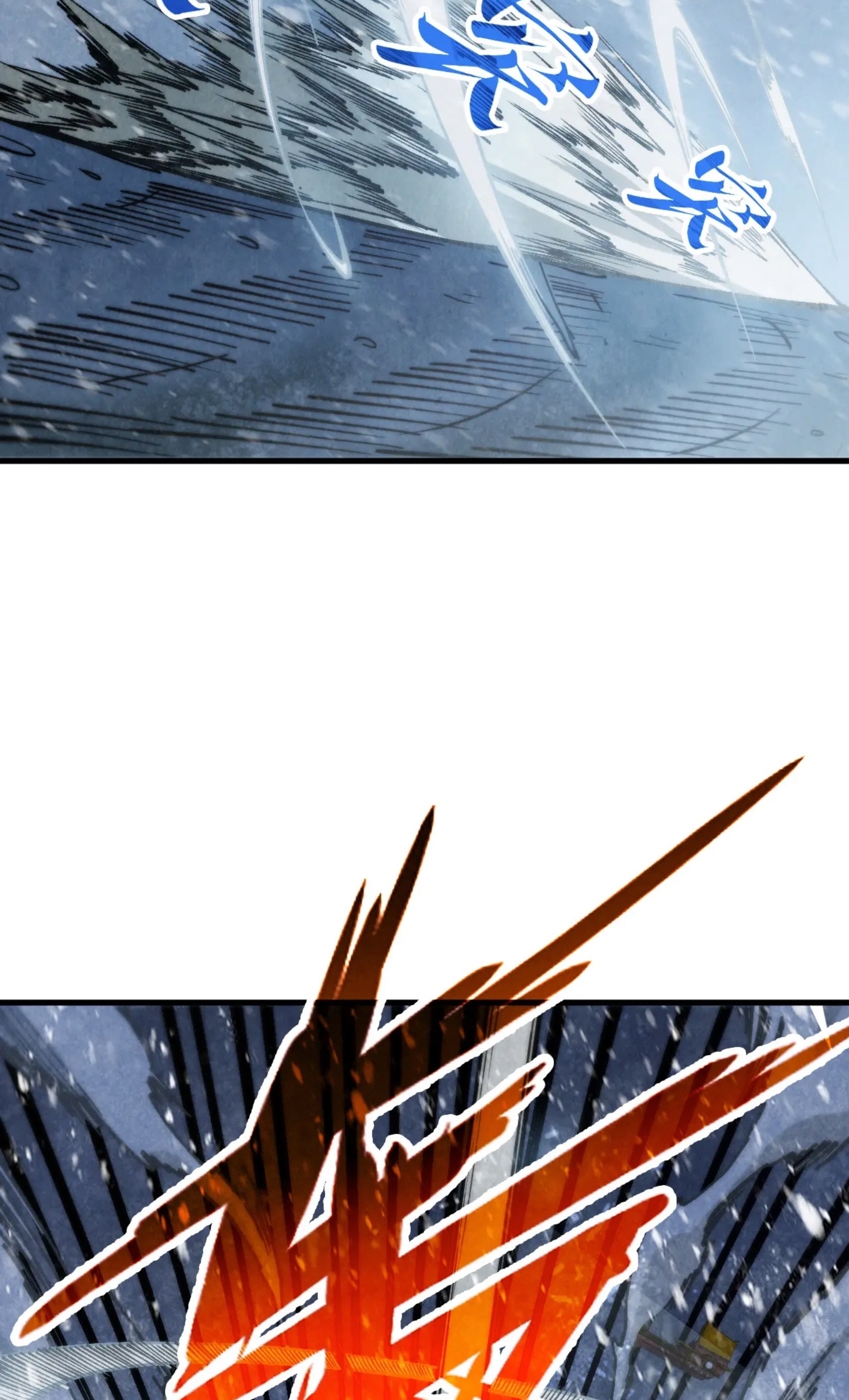 มหาเทพนิรันดร์กาล ตอนที่ 244 หน้า 6