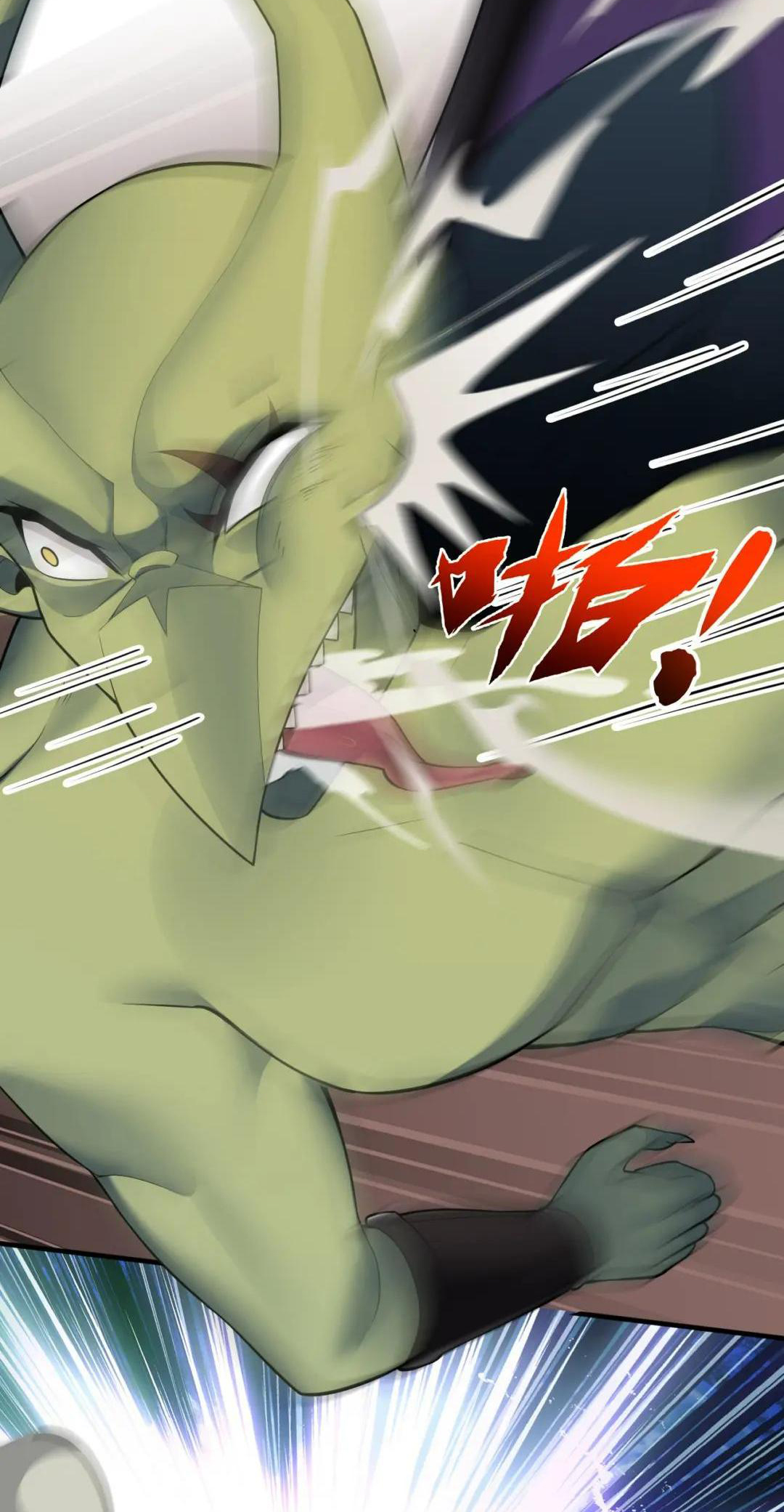 วิถีสวรรค์ครองโลก ตอนที่ 26 หน้า 38