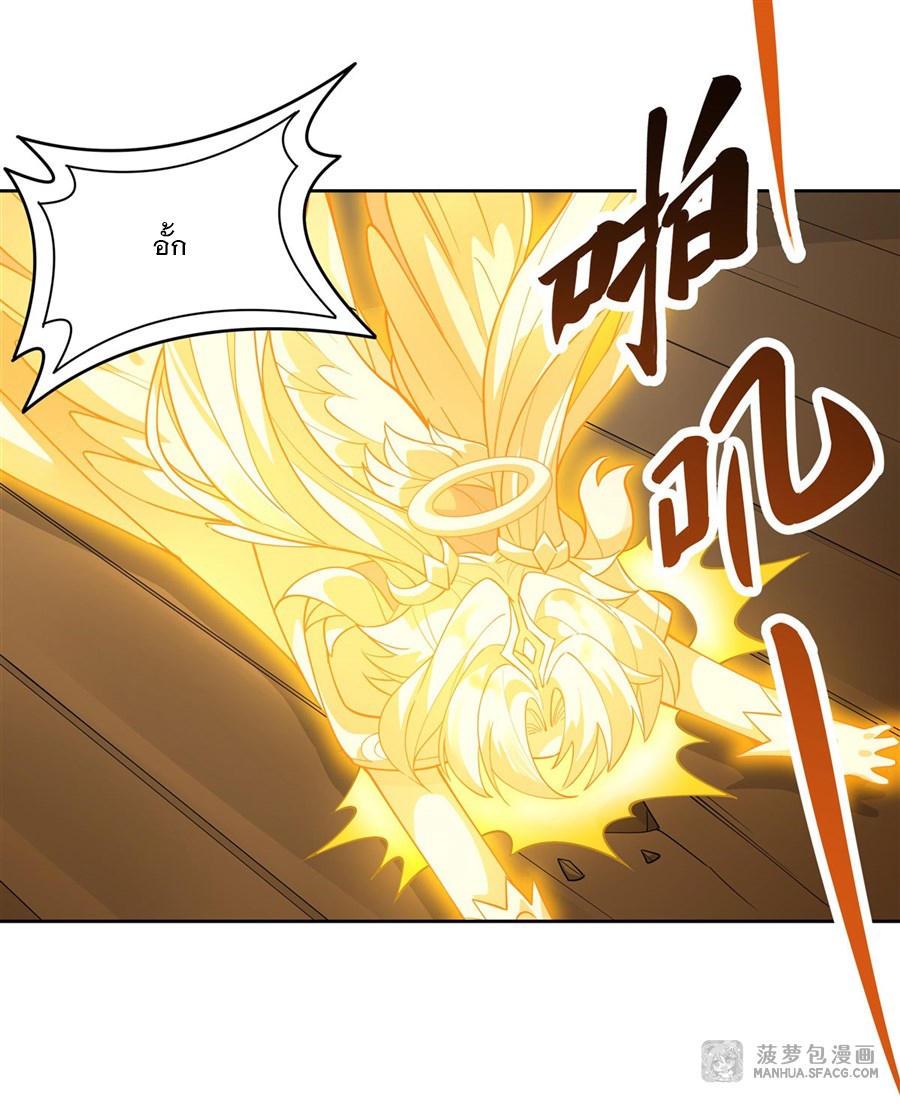 ศิษย์ของข้าล้วนมีอนาคตที่ยิ่งใหญ่ (ชนจีน) ตอนที่ 35 หน้า 38