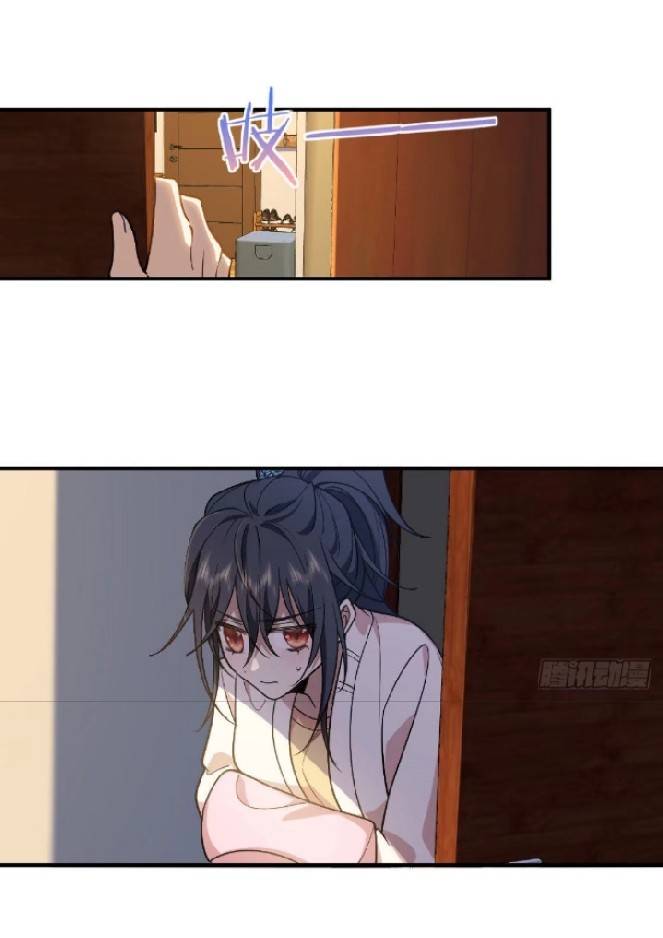 ภรรยาของผมเป็นเทพเซียนที่อยู่มานับพันปี ตอนที่ 12 หน้า 29