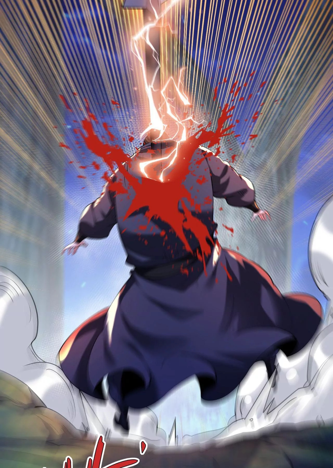 ท้าทายดินแดนพระเจ้า ตอนที่ 28 หน้า 42