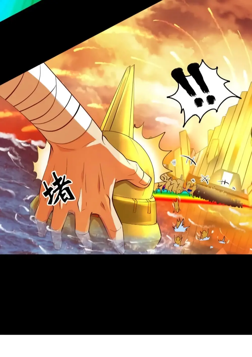 ฉันเป็นอัจฉริยะที่ไม่มีใครเอาชนะได้ ตอนที่ 8 หน้า 31