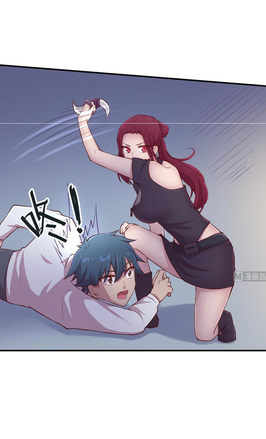 เทพเซียนหมอ ของยัยเทพธิดา ตอนที่ 100 หน้า 11