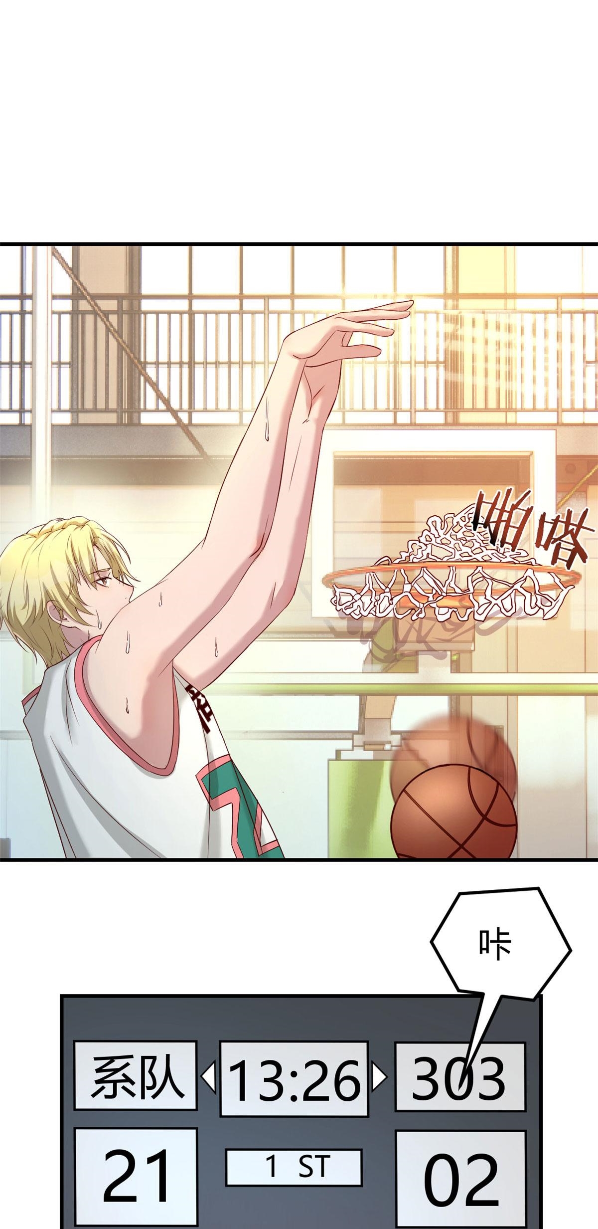 พี่สาวอยากเล่นคุณ ตอนที่ 63 หน้า 15