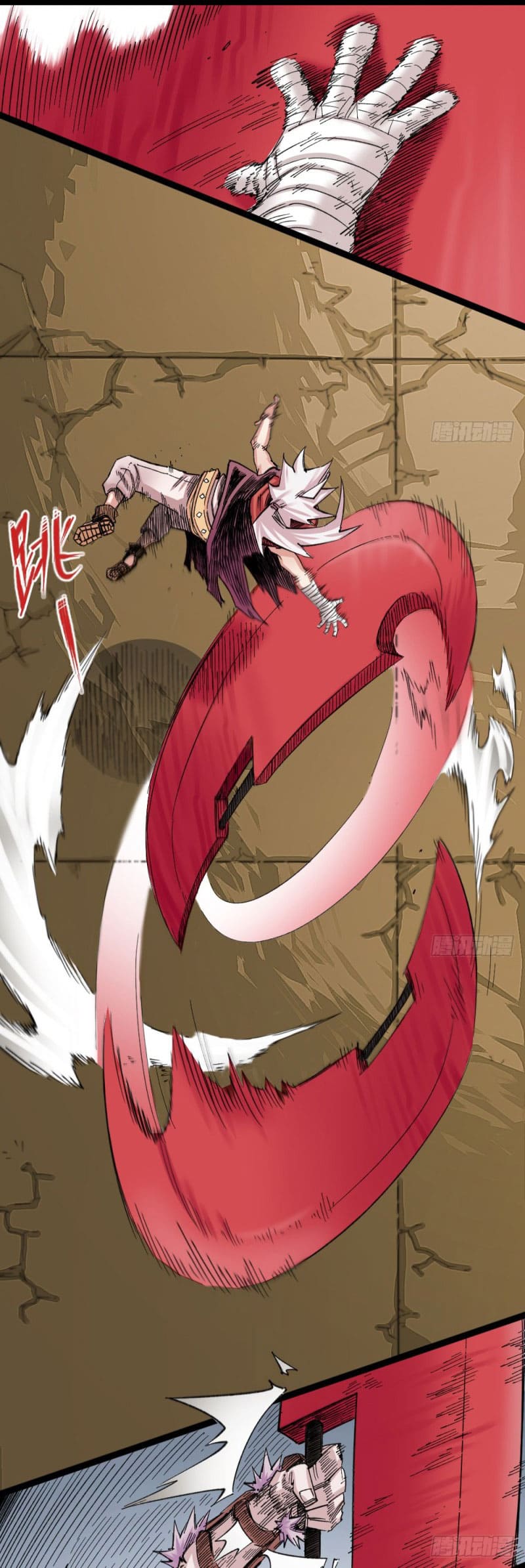 The doctor's Supremacy ตอนที่ 56 หน้า 11