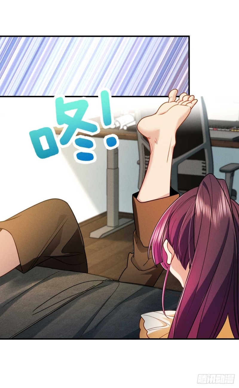 ช่วยทำตัวดีๆกับภรรยาของผมด้วย ตอนที่ 11 หน้า 14