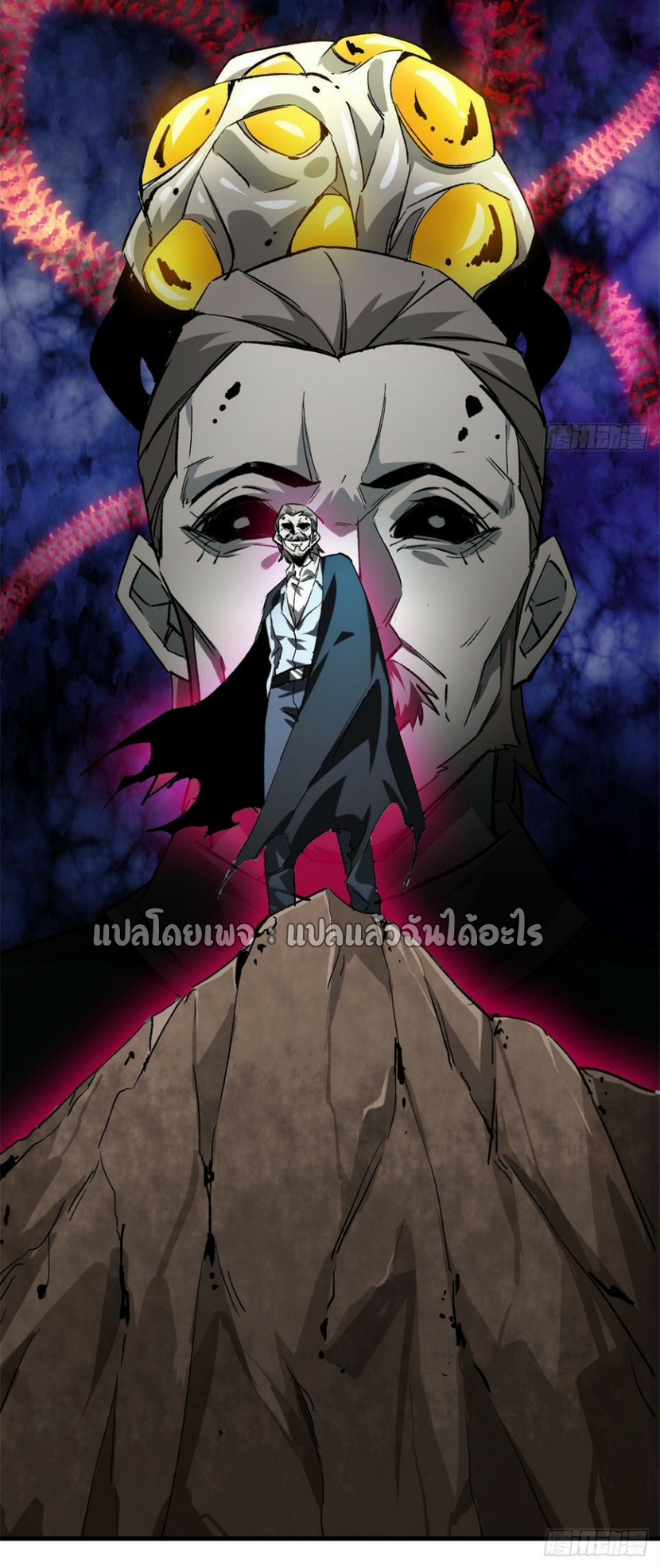 รูเล็ตเวิลด์ สุ่มไอเทมเอาชีวิตรอด ตอนที่ 107 หน้า 38