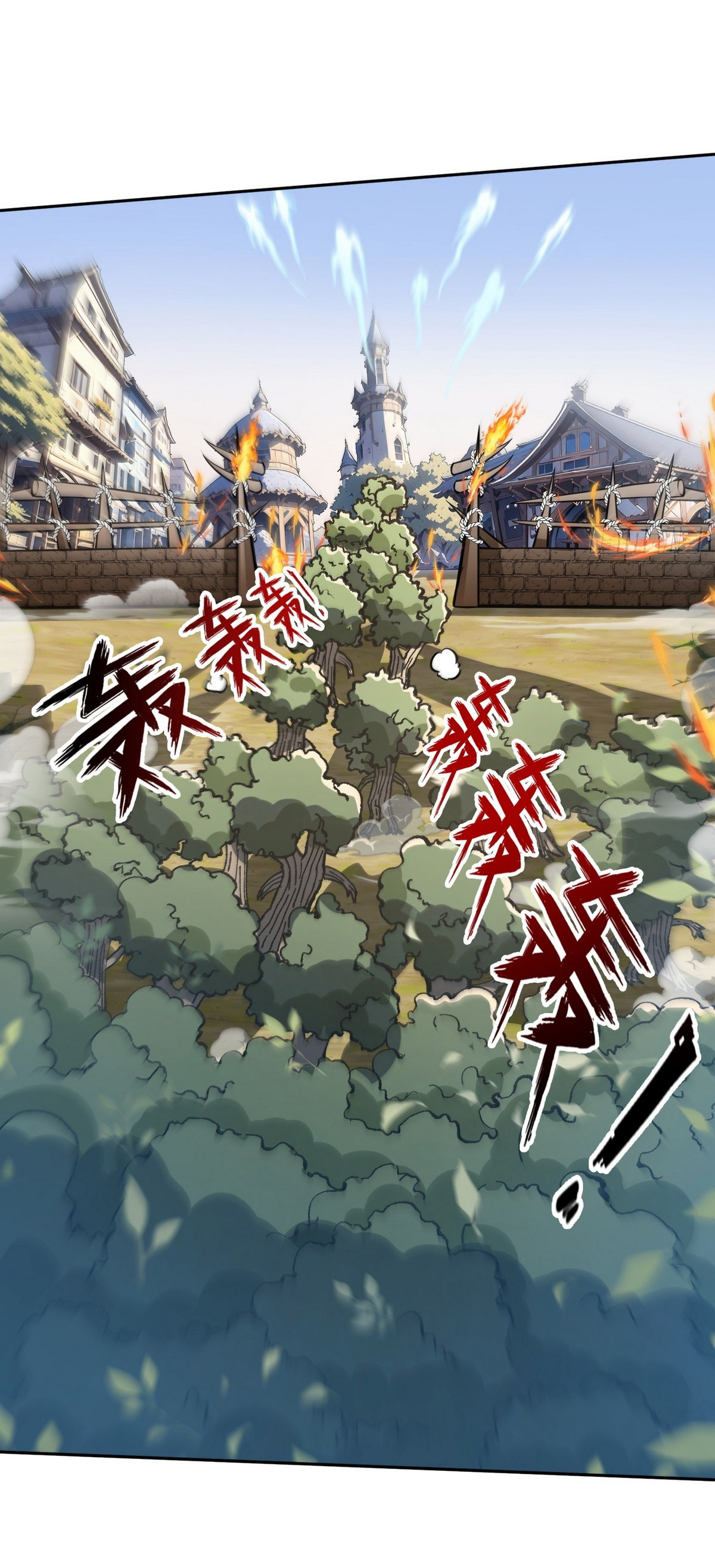 ย้อนเวลากลับมาเป็นจอมเวทย์แห่งความตาย ตอนที่ 10 หน้า 22